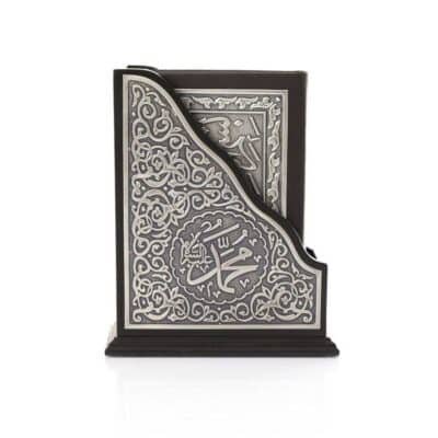 Islamic Gift Sets